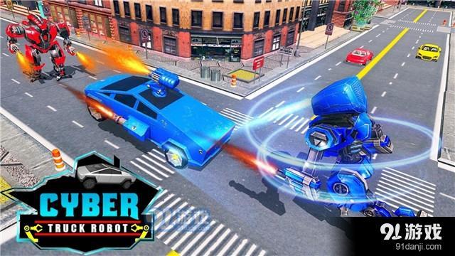 赛博朋克机器人v1.9截图1