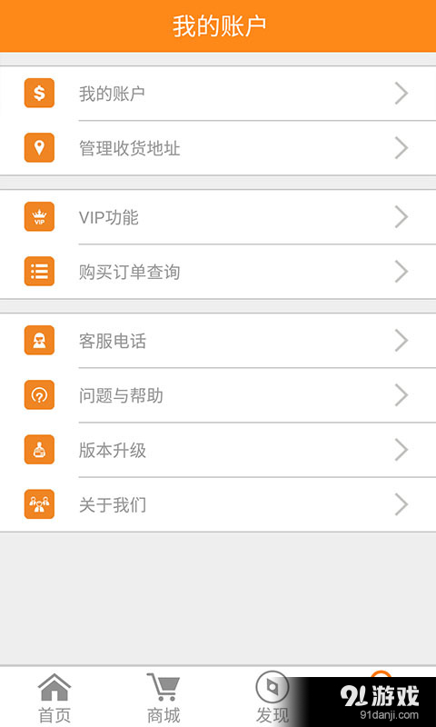 爱米菲v1.6.11截图5