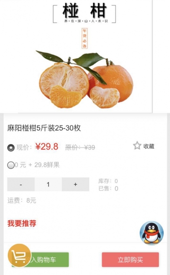 e亩园v1.3.7截图3