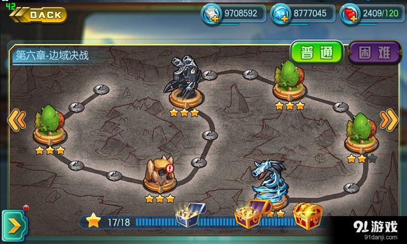 口袋暴龙v1.8.5截图5