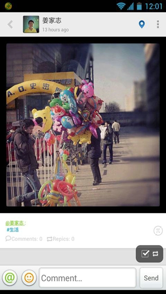 拍拍相机v0.5.10截图3