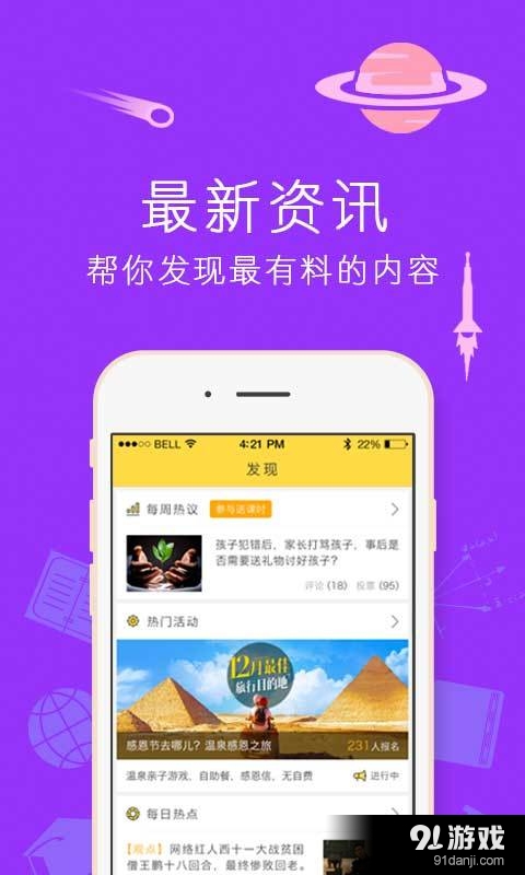 优思家教v04.6.1607截图3