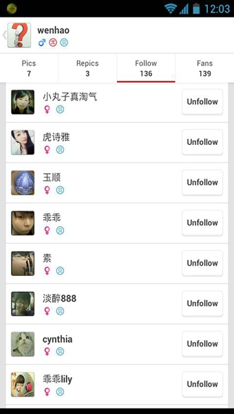 拍拍相机v0.5.10截图4