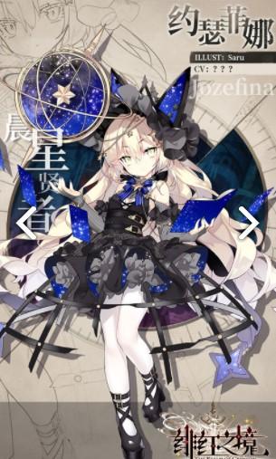 绯红之境手游v1.3.13截图4