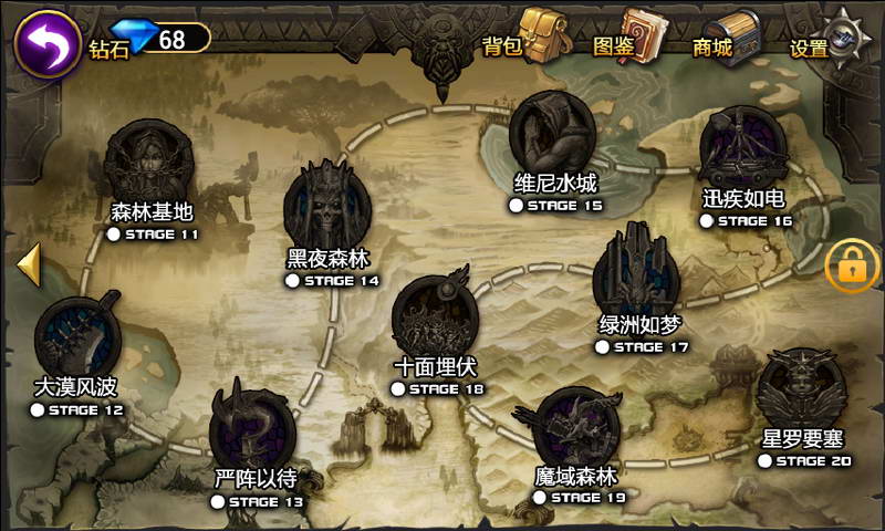 怒战争锋v1.8截图1