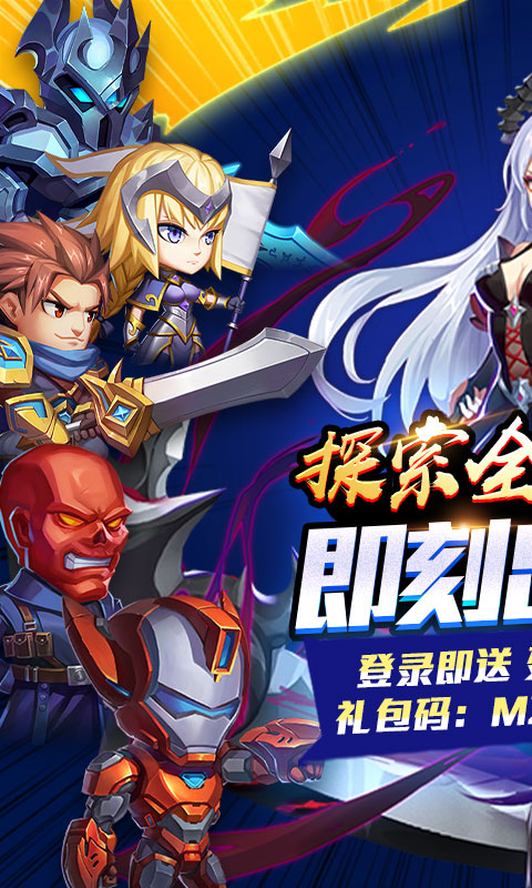 王者纪元送死神海拉v2.14截图2