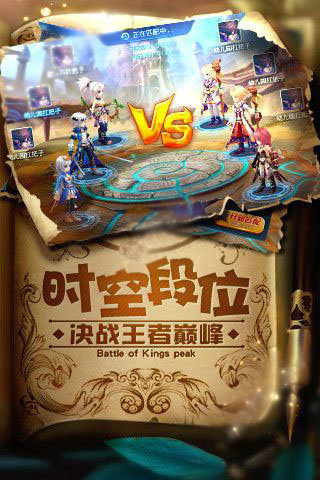 星辰幻灵v1.7截图2