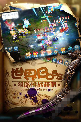 星辰幻灵v1.7截图1