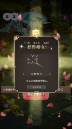 野丫头公主与魔王之城v1.5截图3