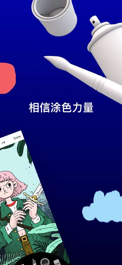 Lake涂色书v1.3.4截图5