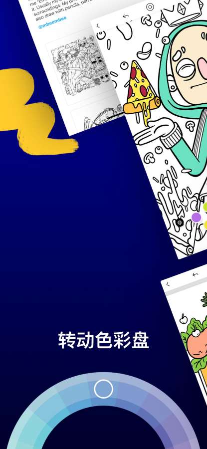 Lake涂色书v1.3.4截图3