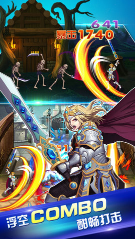 地下城骑士团v1009截图2