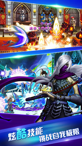 地下城骑士团v1009截图3