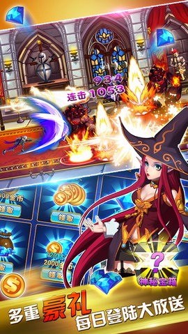 地下城骑士团v1009截图4