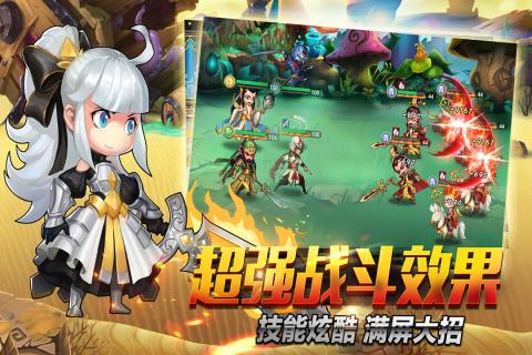 上古诸神手游v1.3.4截图5