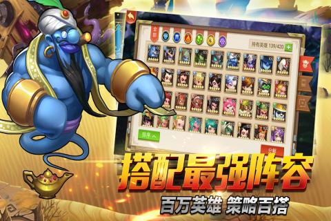 上古诸神手游v1.3.4截图4