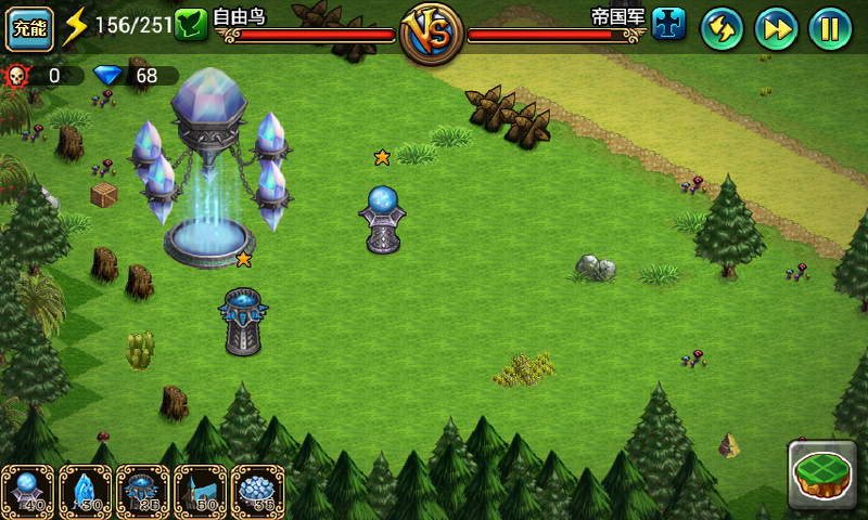 怒战争锋v1.8截图4