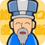 算命运势appv3.9