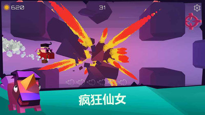 狂暴王牌v1.6.6截图1