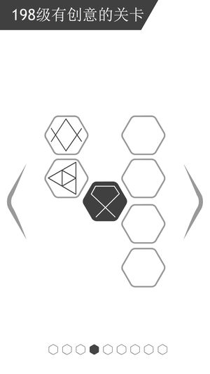 最强大脑Ropv2.8截图3