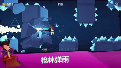 狂暴王牌v1.6.6截图3