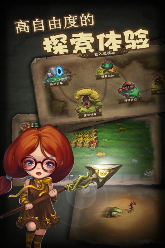 生存计划：沙盒生存v4.53截图1