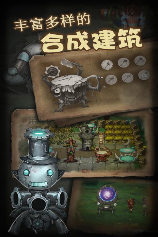 生存计划：沙盒生存v4.53截图2