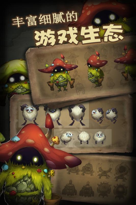 生存计划：沙盒生存v4.53截图3