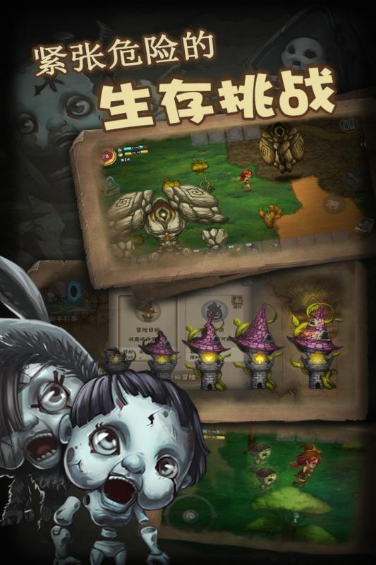 生存计划：沙盒生存v4.53截图5