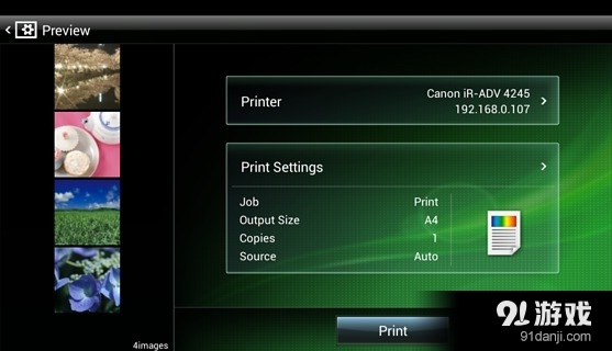 佳能移动打印v4.3.4截图3