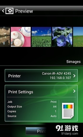 佳能移动打印v4.3.4截图5