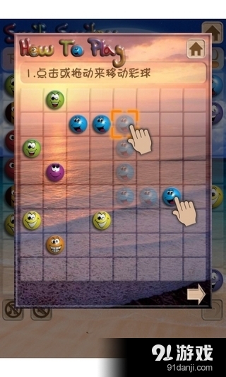 欢笑连连看v6.3.15截图3