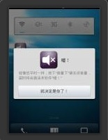嘘！Shush!v14.12截图2