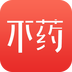 不药v1.3.7