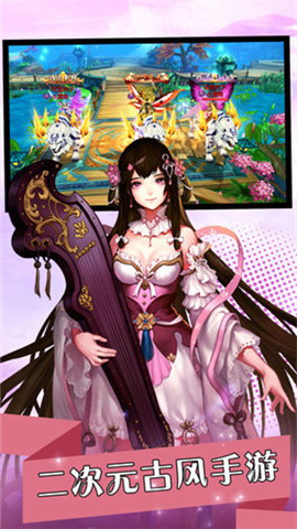 镇魂歌v2.7.5截图1