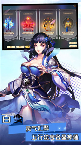 镇魂歌v2.7.5截图2