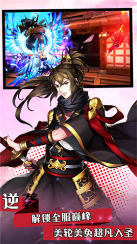 镇魂歌v2.7.5截图4