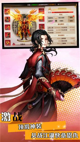 镇魂歌v2.7.5截图3