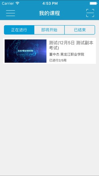 龙知网appv1.15截图1