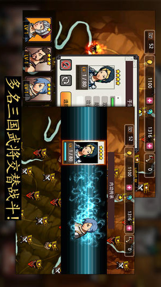 亡灵杀手:夏侯惇破解版v3.7截图2