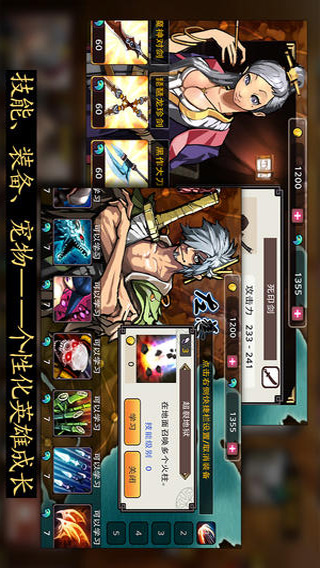 亡灵杀手:夏侯惇破解版v3.7截图3