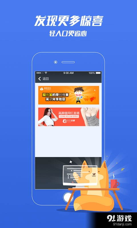 最二维码v2.3.9截图4