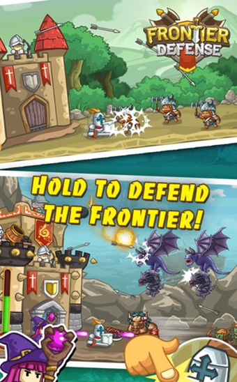 边境防卫v1.5截图1