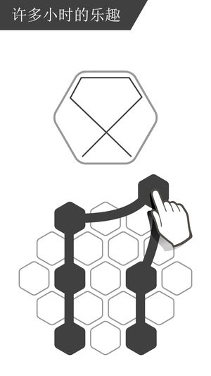 最强大脑Ropv2.8截图4