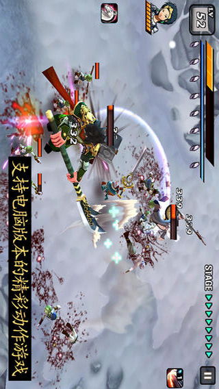 亡灵杀手:夏侯惇破解版v3.7截图4