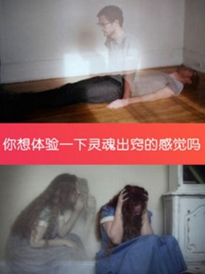 魔鬼相机v3.9截图1