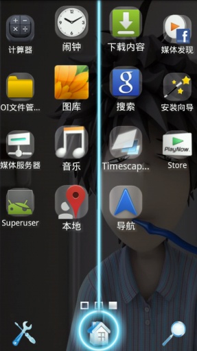 一个人生活宝软3D主题v3.4.10截图2