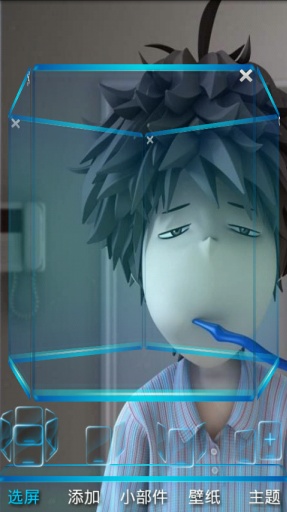 一个人生活宝软3D主题v3.4.10截图3