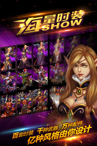 龙之力量v0.13.293截图1