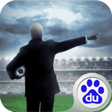 梦幻足球经理百度版v1.14.6